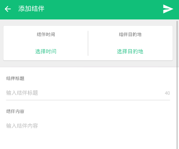 不会打歌就学打歌
