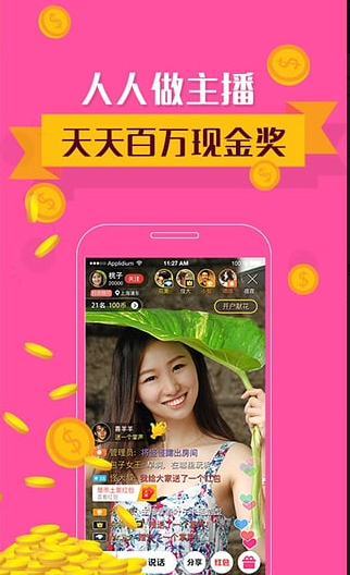 这到底是植物园还是空间站