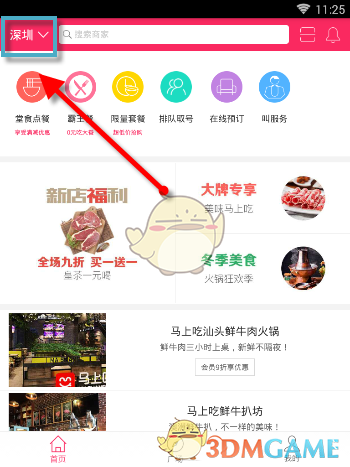 为什么办公室温度男性舒适女性冷