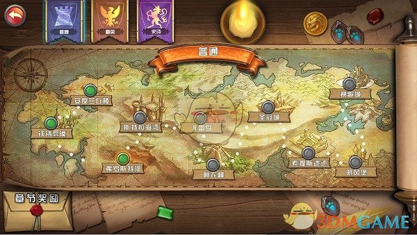 严浩翔说大张伟流量就20MB了