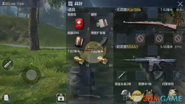 狐妖小红娘王权富贵