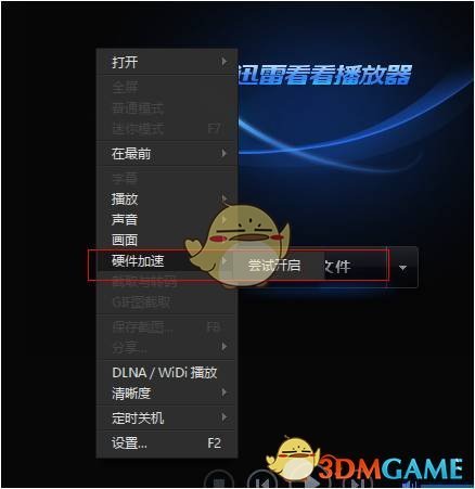 中国女篮再负日本队