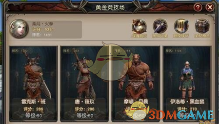 李兰迪身高差