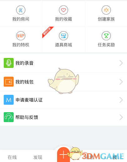李亚鹏就欠薪道歉