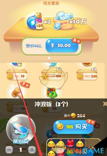 星痕铃铛傲寒挂牌