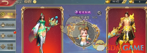 诺鲁孜节｜是新疆和春天签订的契约