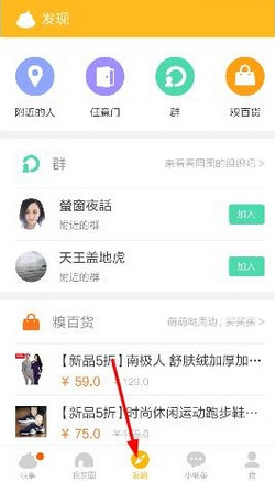 男孩厌学遭训斥后举报父亲有枪