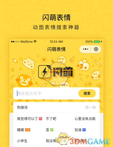 德布劳内曼城百球