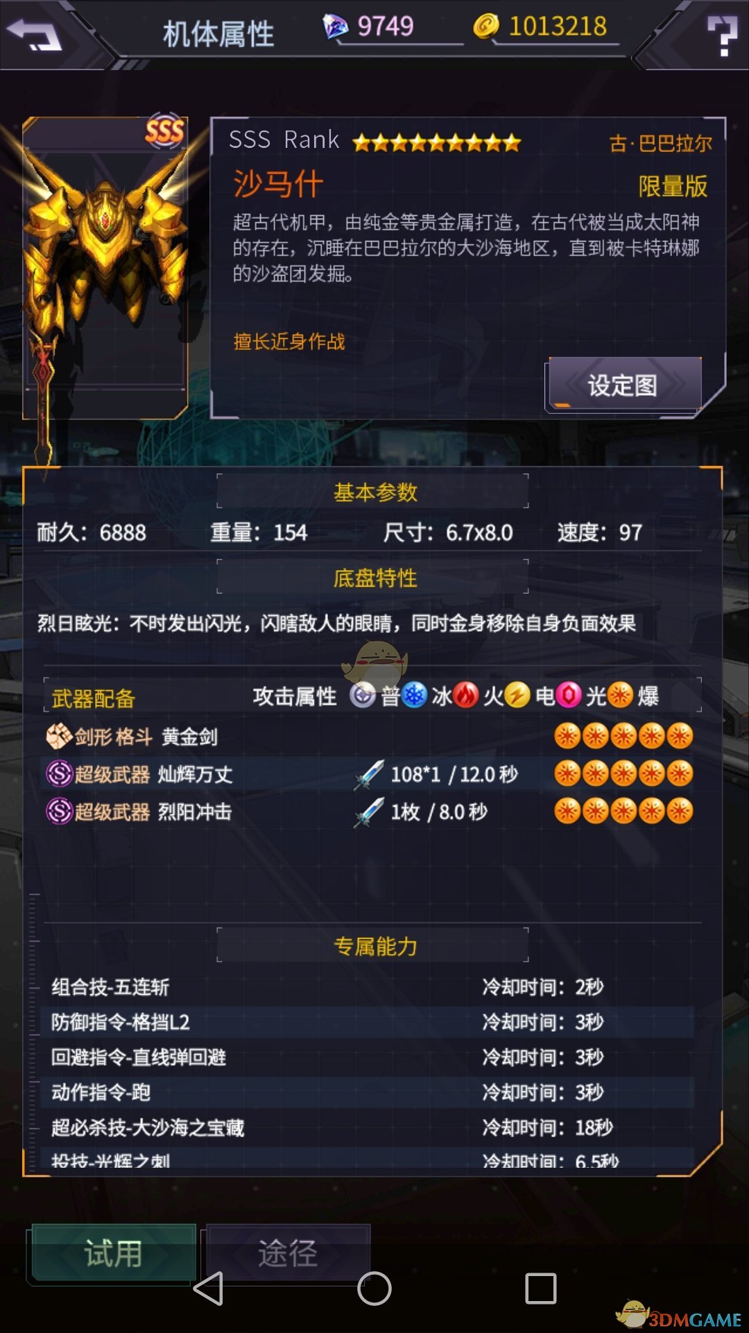 肖战工作室新注册商标