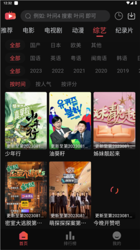 有专家说「二本就是以前的中专」，大学这本账该怎么算？