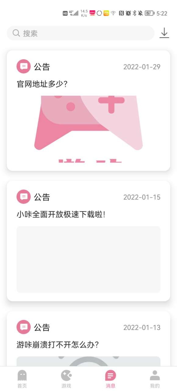 法国堕胎权入宪