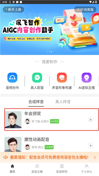 五一火车上的大学生强得可怕
